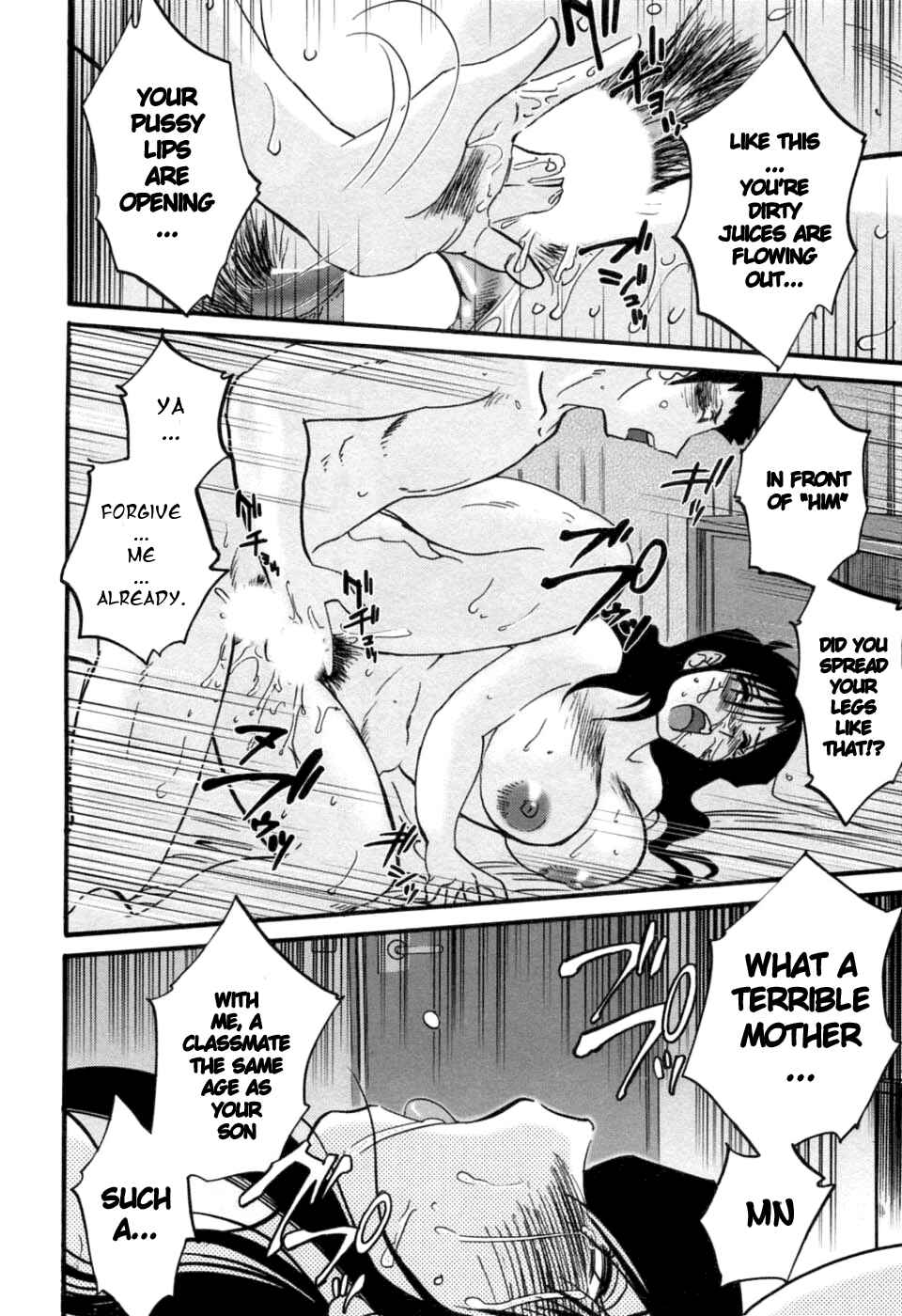 Page 4 Chapter 44 Tatoeba Haha ga