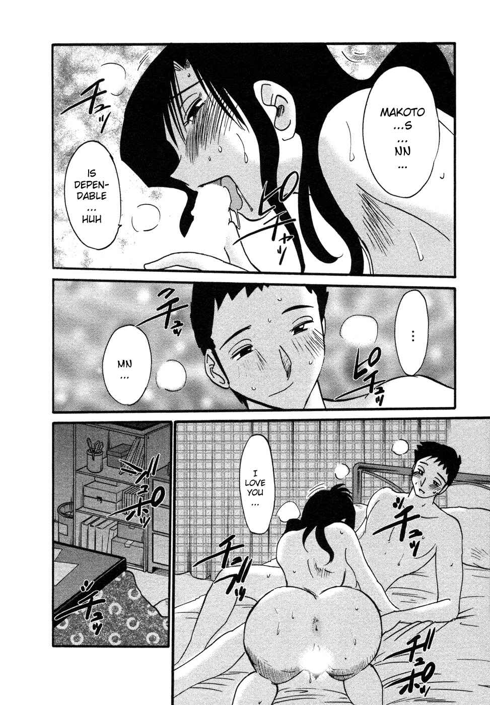 Page 11 Chapter 29 Tatoeba Haha ga