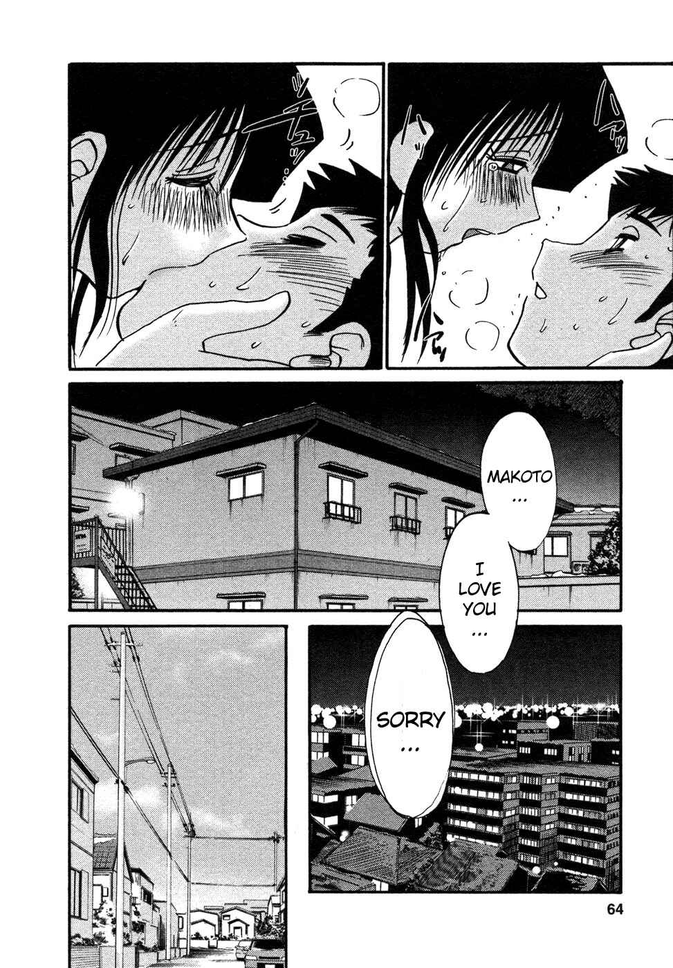 Page 17 Chapter 29 Tatoeba Haha ga
