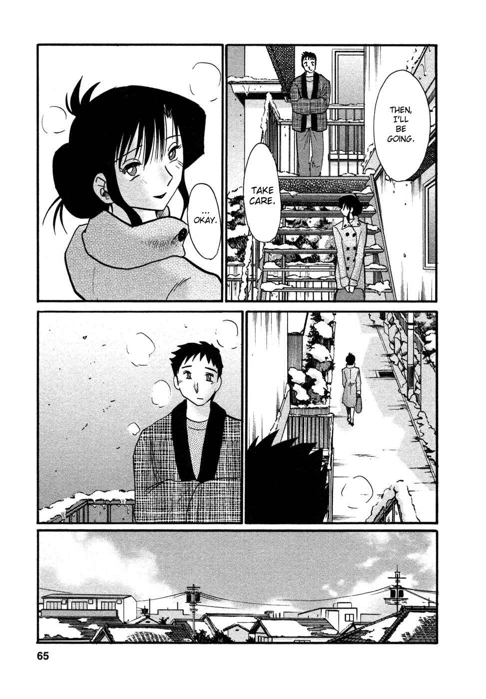 Page 18 Chapter 29 Tatoeba Haha ga
