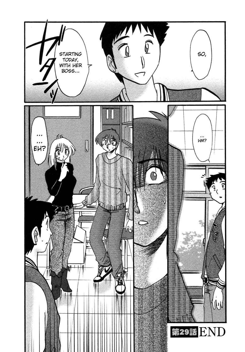 Page 21 Chapter 29 Tatoeba Haha ga