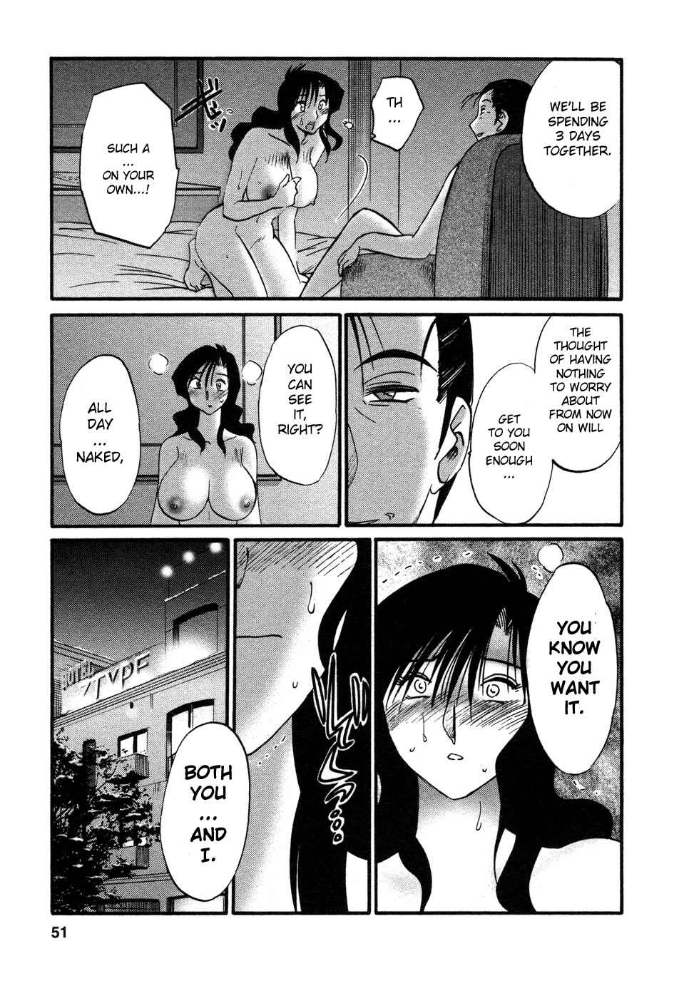 Page 4 Chapter 29 Tatoeba Haha ga