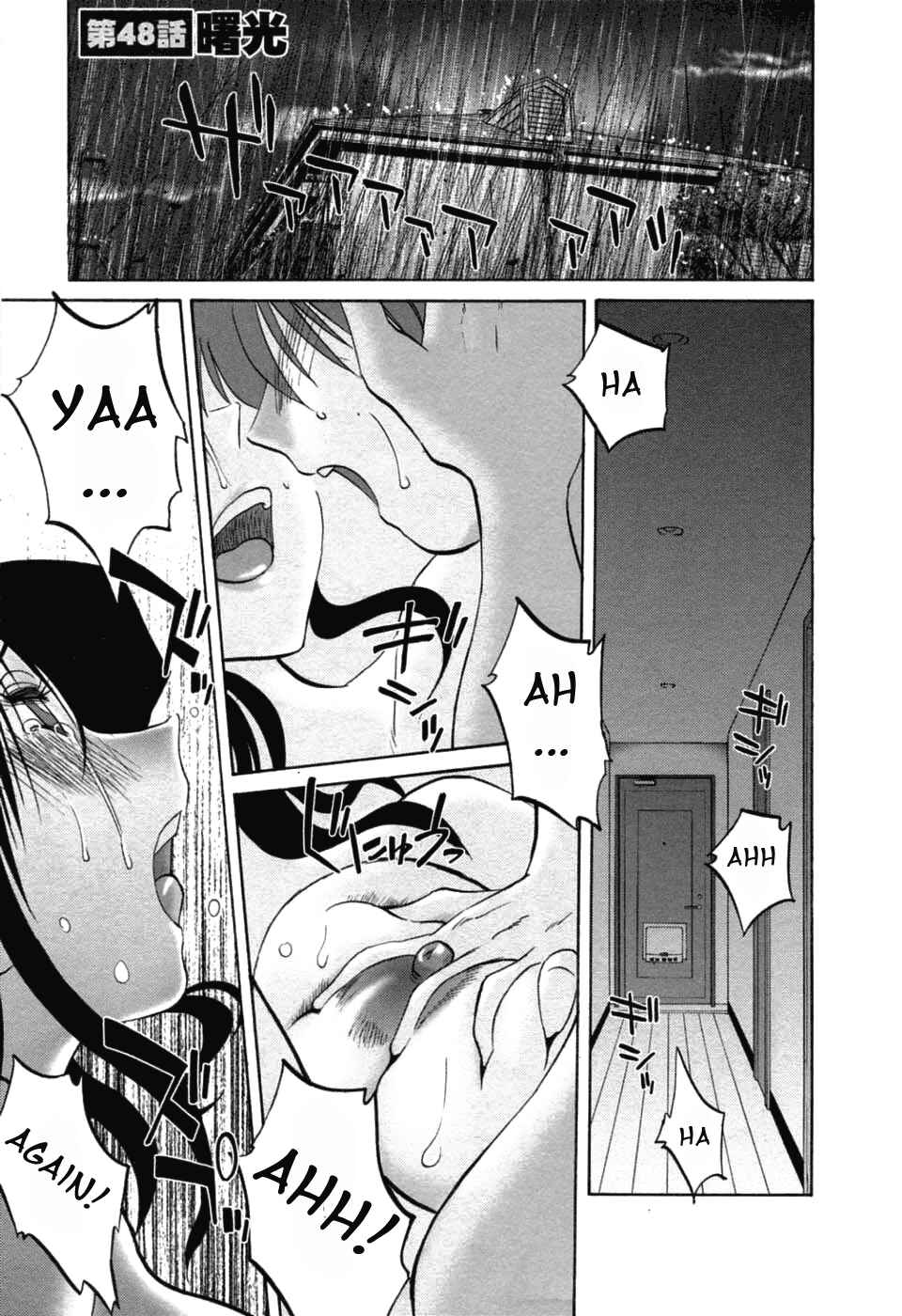 Page 1 Chapter 48 Tatoeba Haha ga