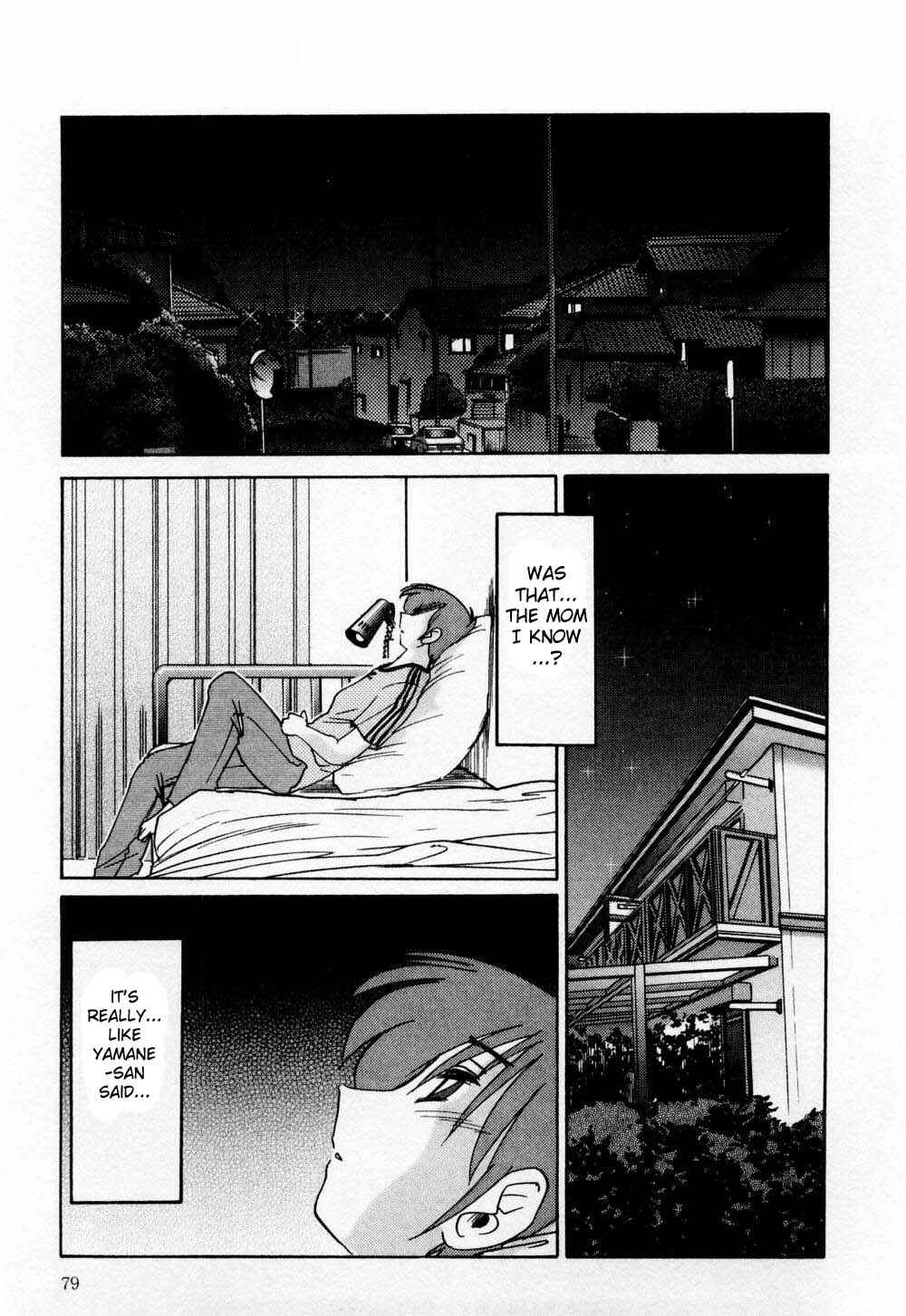 Page 11 Chapter 4 Tatoeba Haha ga