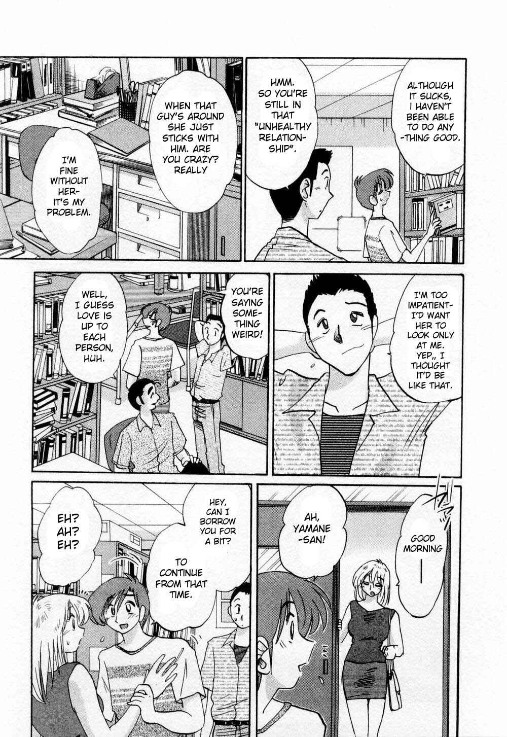 Page 15 Chapter 4 Tatoeba Haha ga