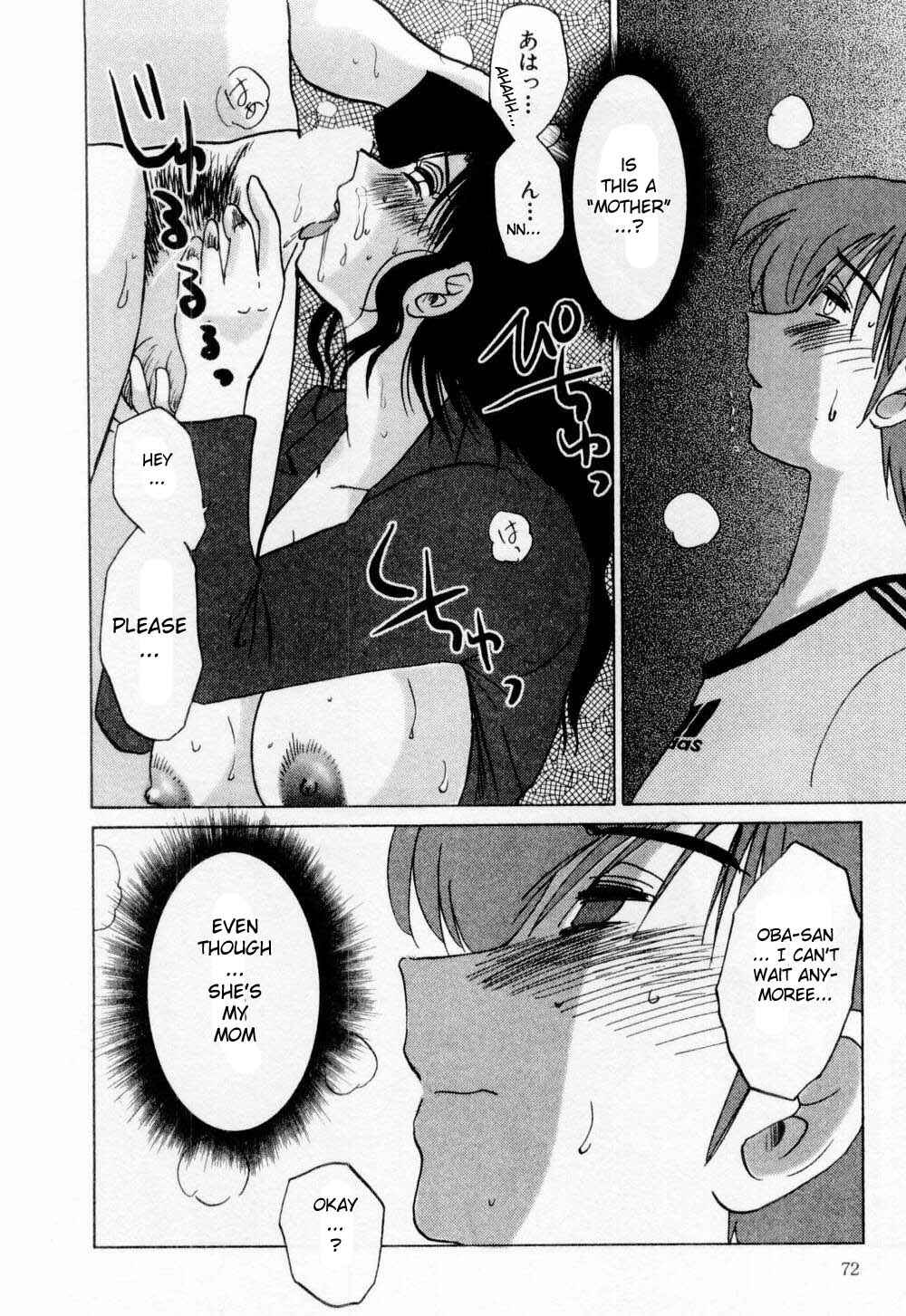 Page 4 Chapter 4 Tatoeba Haha ga