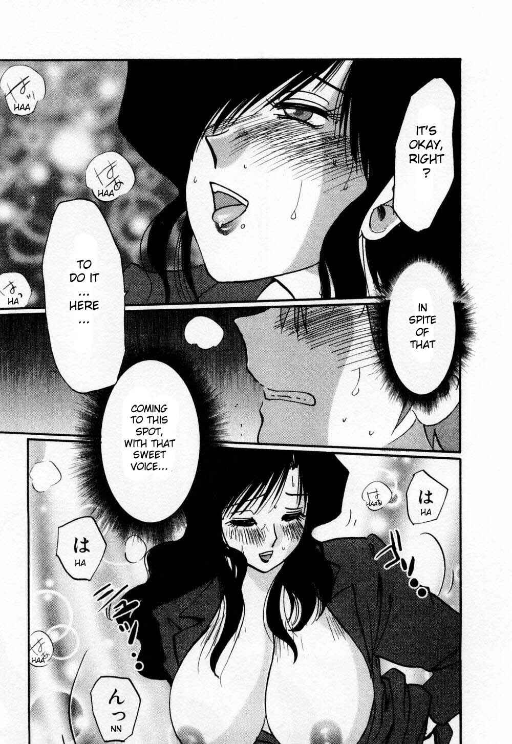 Page 5 Chapter 4 Tatoeba Haha ga