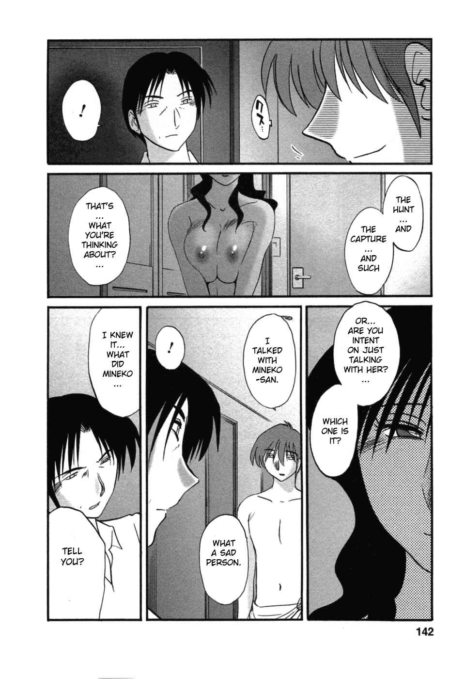 Page 14 Chapter 49 Tatoeba Haha ga