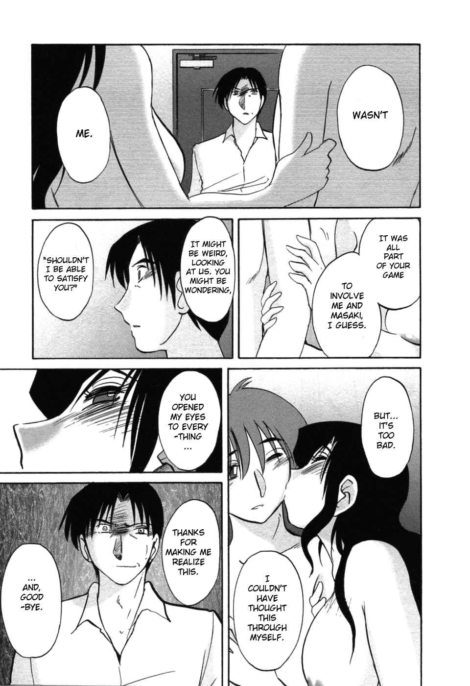Page 17 Chapter 49 Tatoeba Haha ga