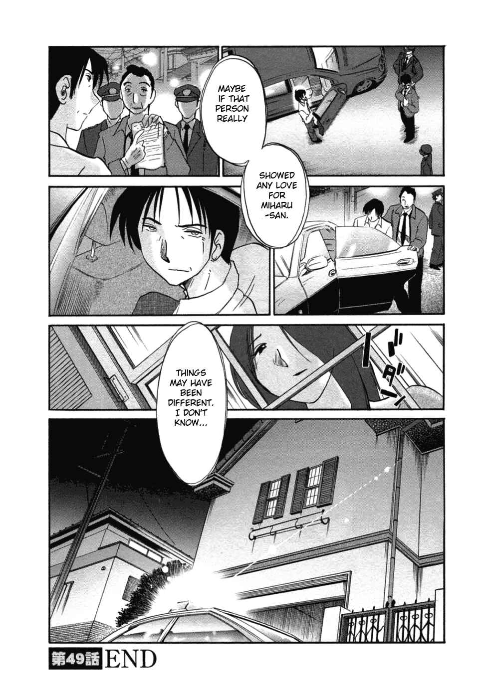 Page 20 Chapter 49 Tatoeba Haha ga