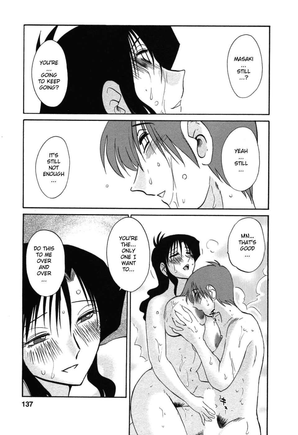 Page 9 Chapter 49 Tatoeba Haha ga
