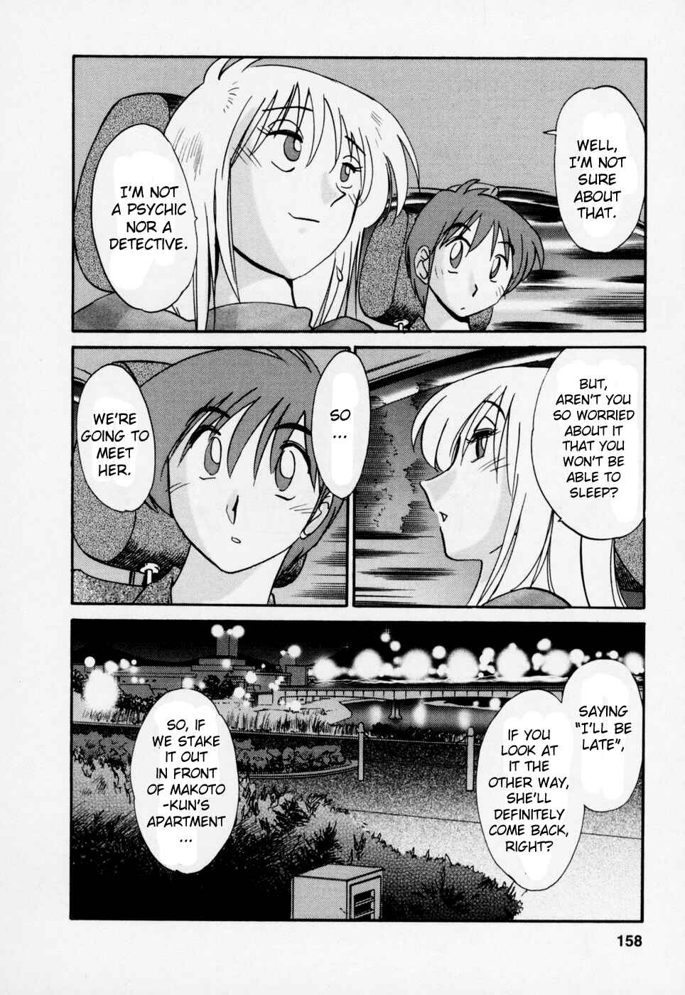 Page 10 Chapter 25 Tatoeba Haha ga