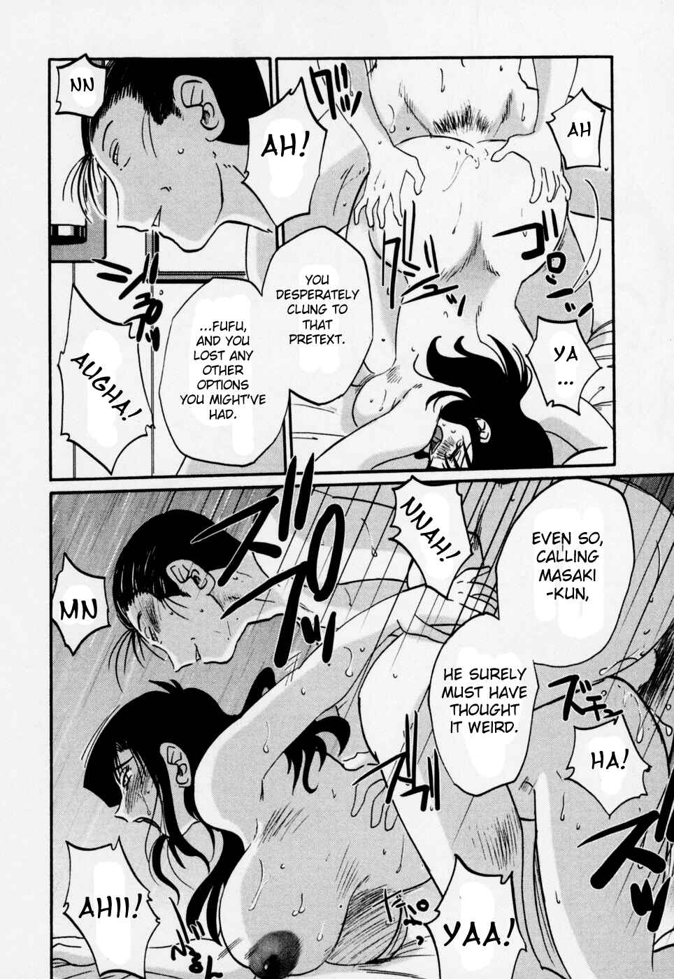 Page 16 Chapter 25 Tatoeba Haha ga