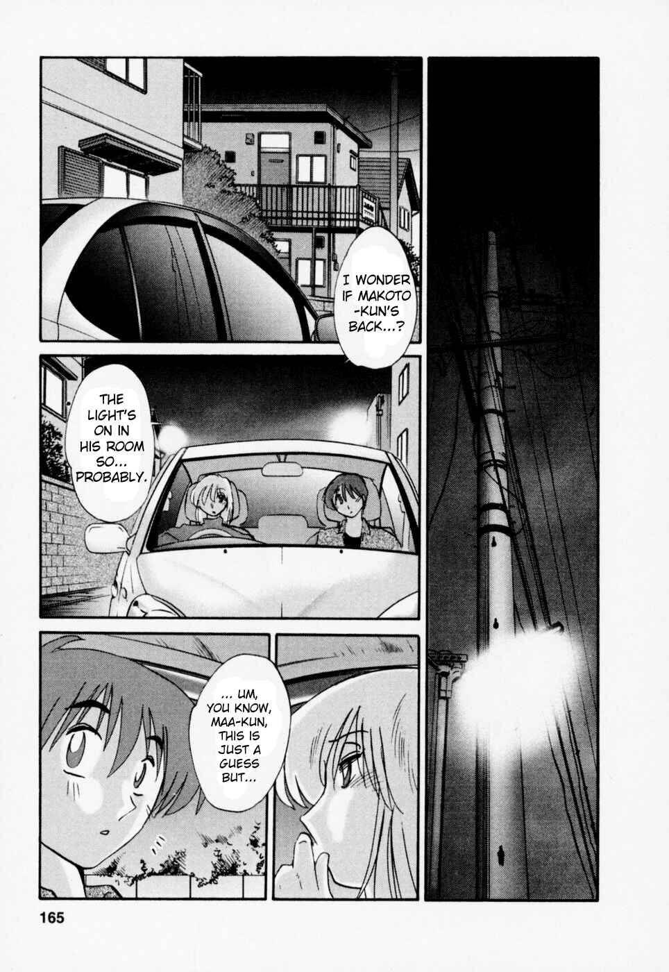 Page 17 Chapter 25 Tatoeba Haha ga