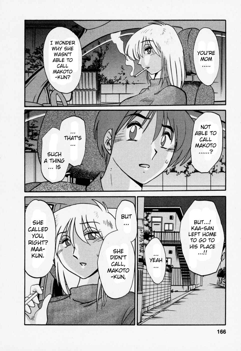 Page 18 Chapter 25 Tatoeba Haha ga