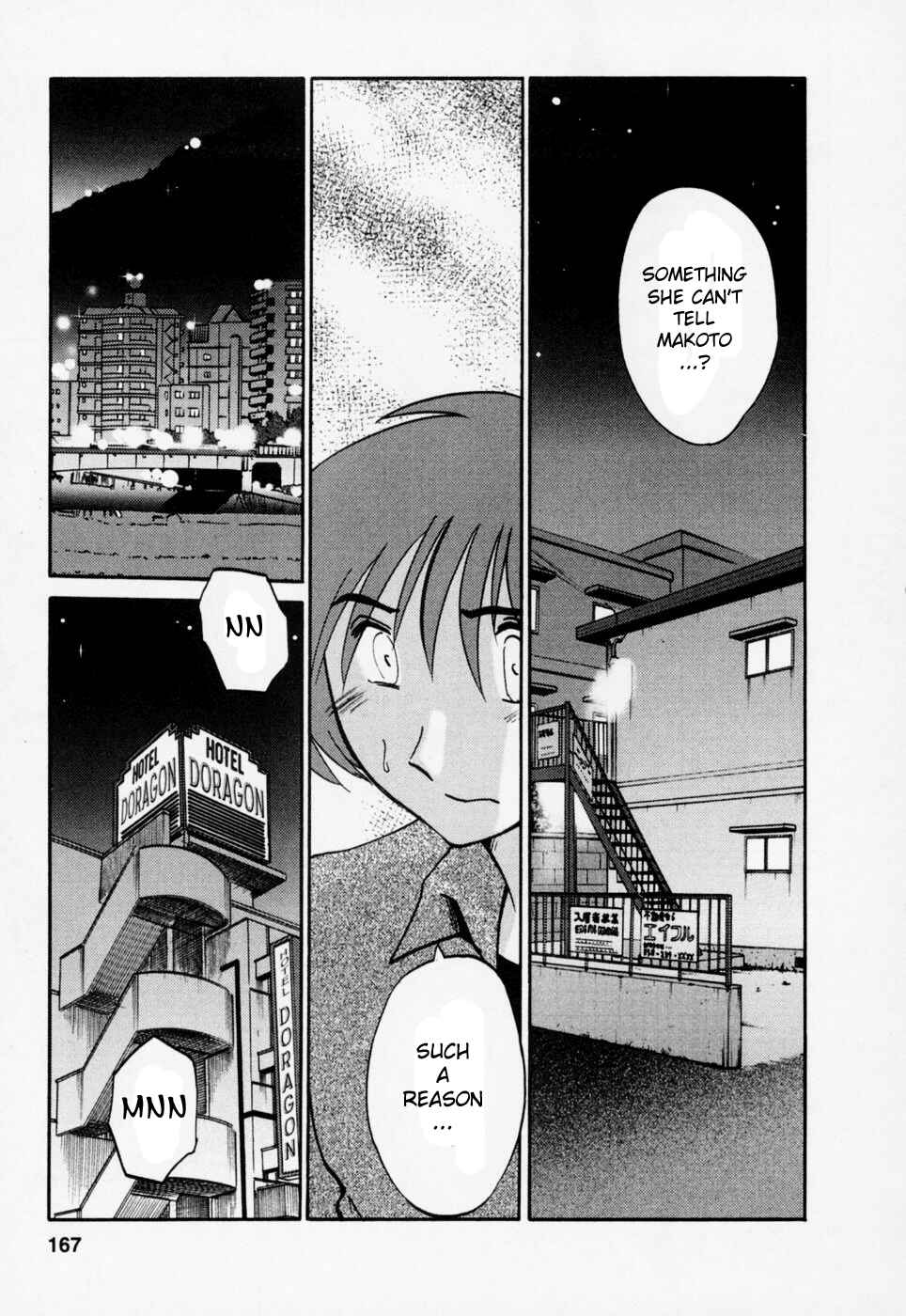 Page 19 Chapter 25 Tatoeba Haha ga