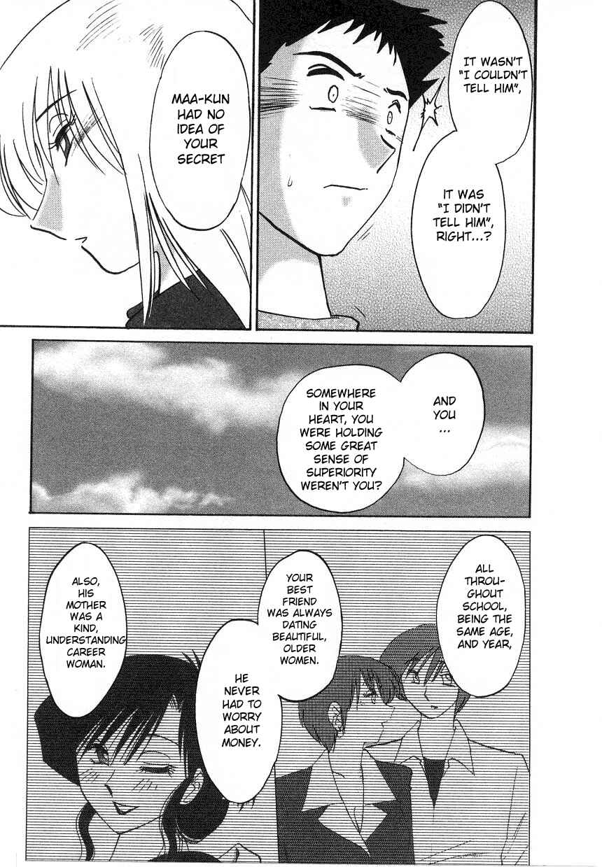 Page 11 Chapter 16 Tatoeba Haha ga