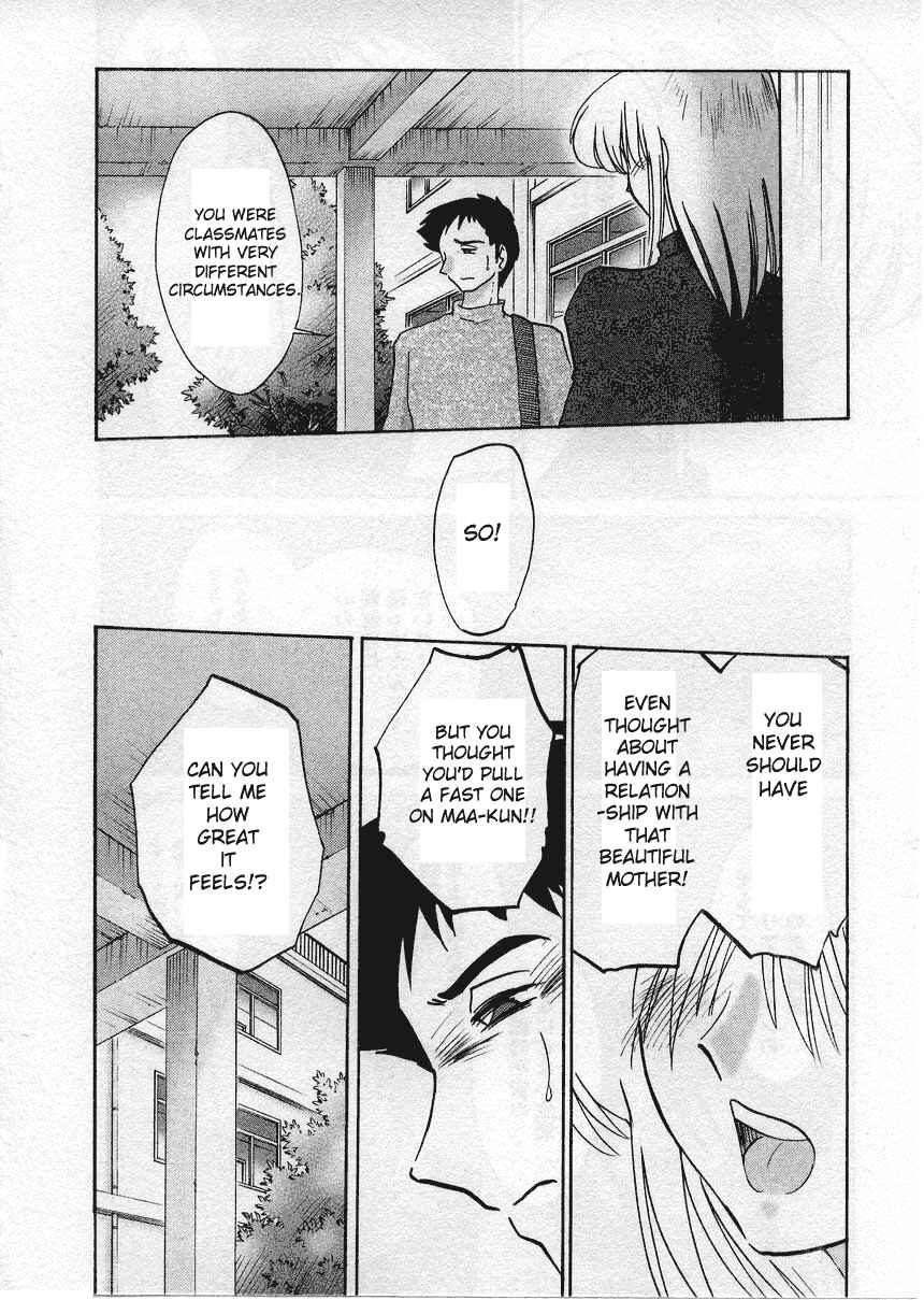 Page 12 Chapter 16 Tatoeba Haha ga