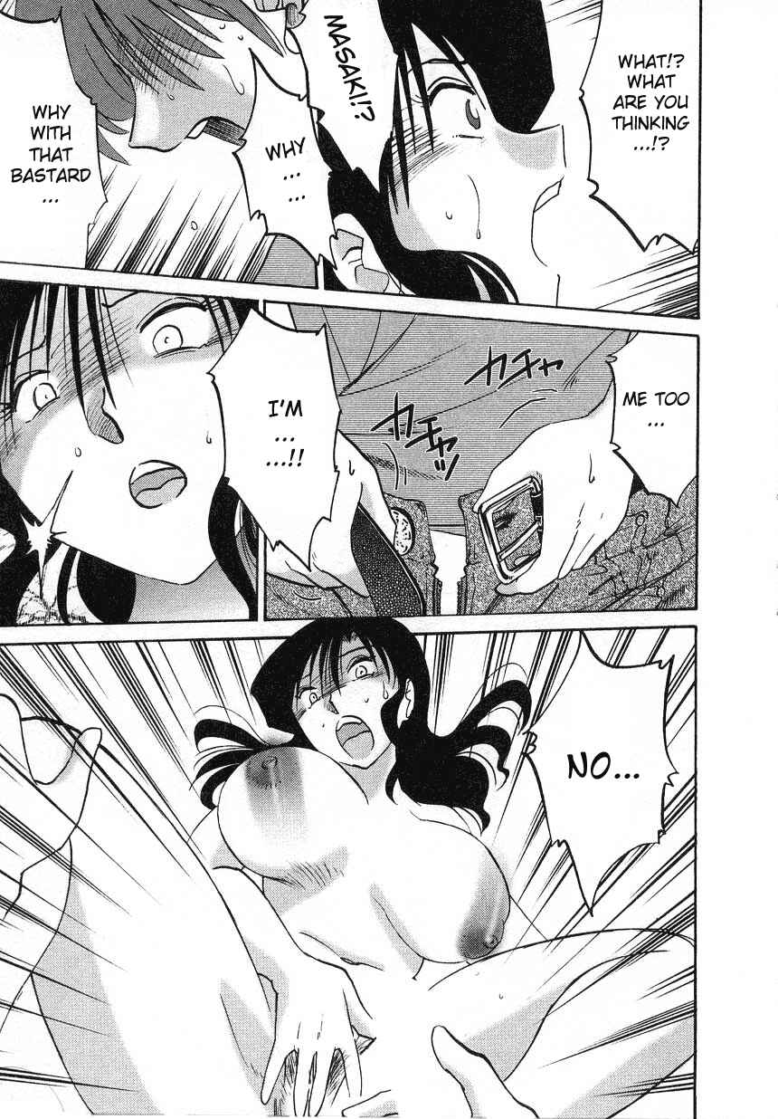 Page 3 Chapter 16 Tatoeba Haha ga