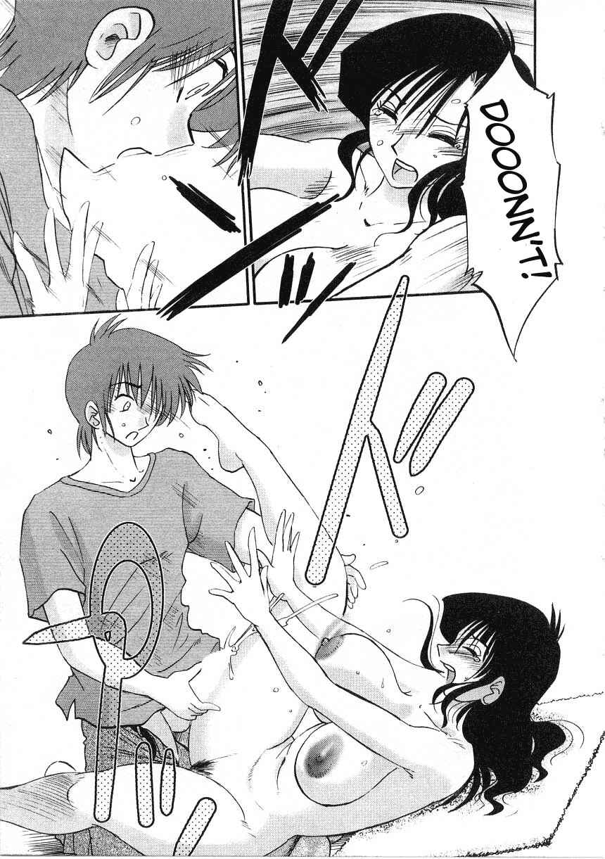 Page 5 Chapter 16 Tatoeba Haha ga