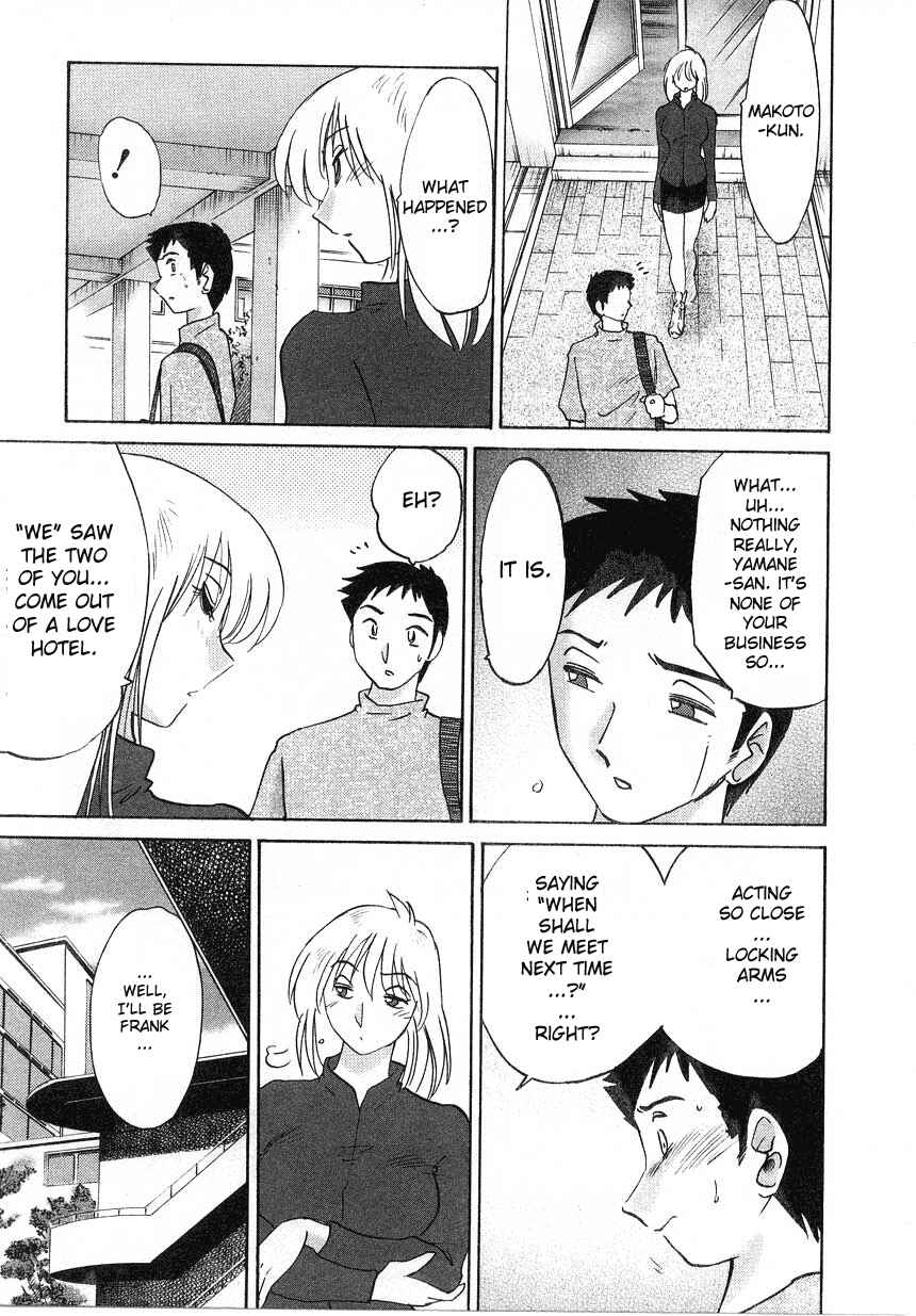 Page 9 Chapter 16 Tatoeba Haha ga