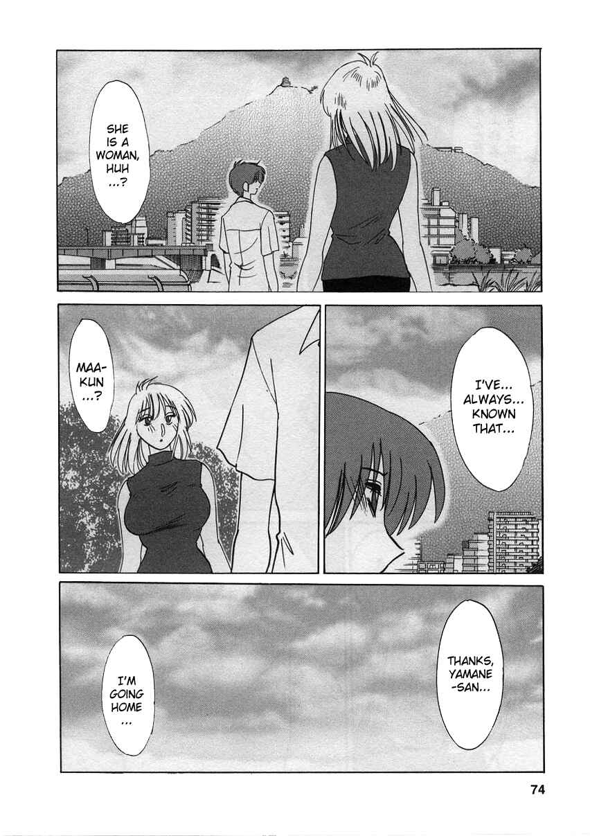 Page 10 Chapter 12 Tatoeba Haha ga