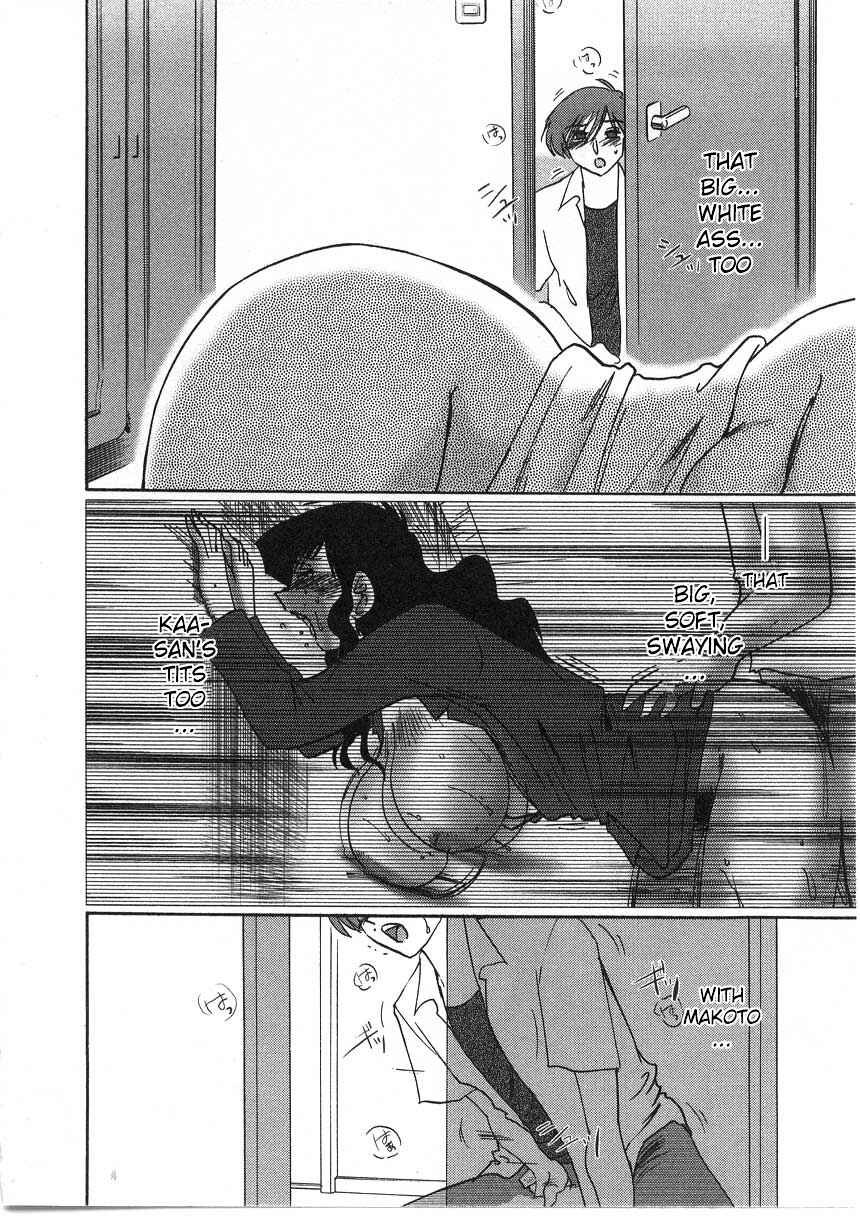 Page 14 Chapter 12 Tatoeba Haha ga