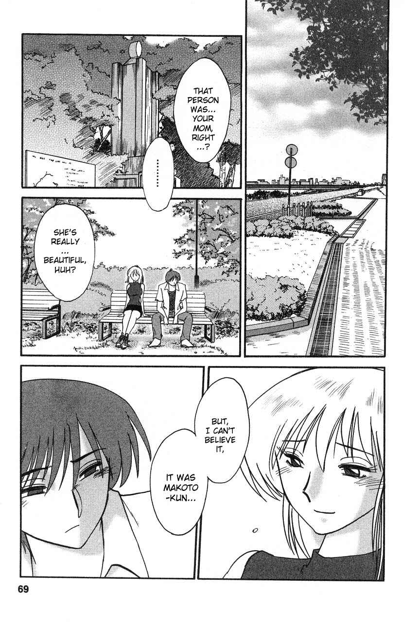 Page 5 Chapter 12 Tatoeba Haha ga