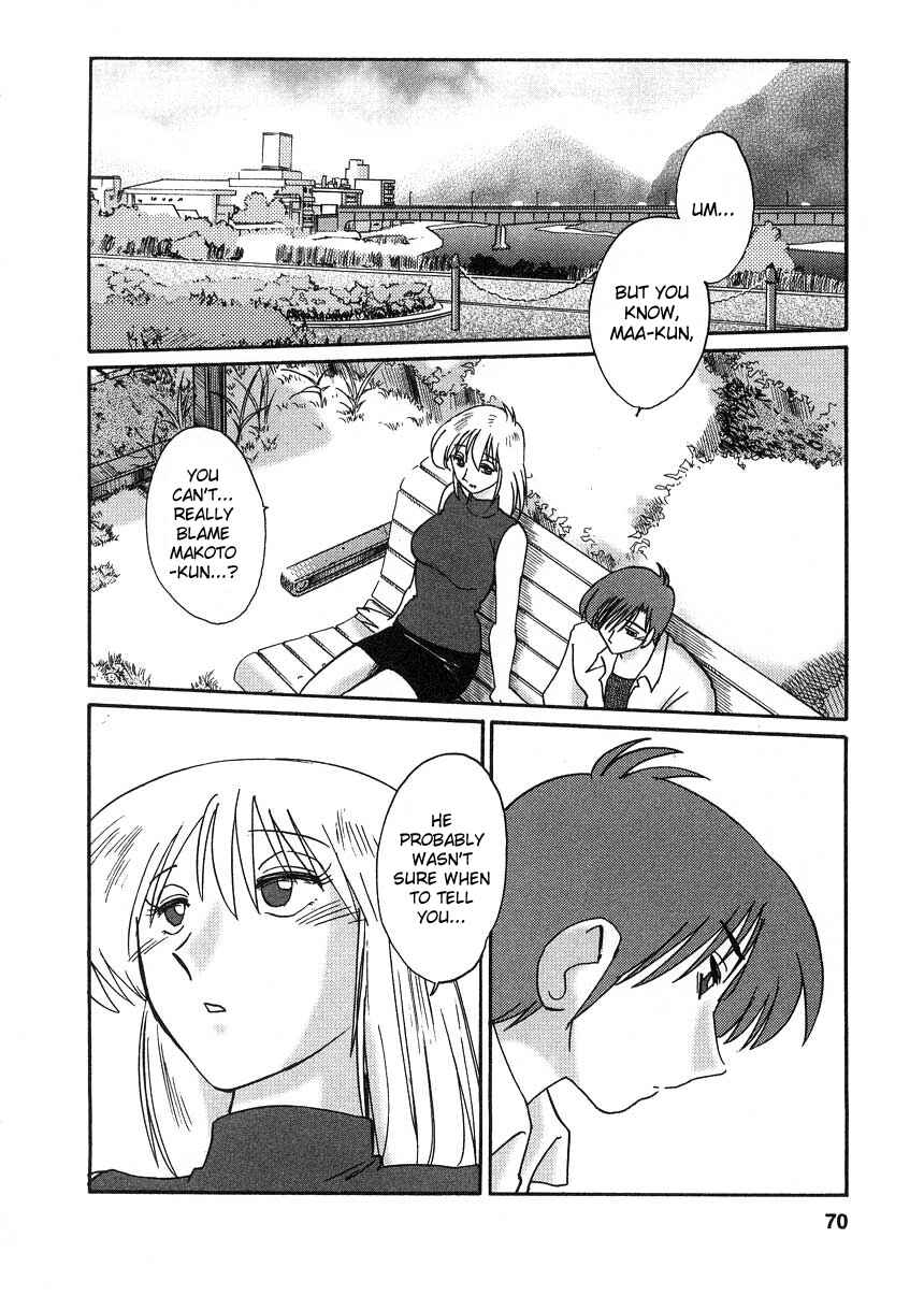 Page 6 Chapter 12 Tatoeba Haha ga