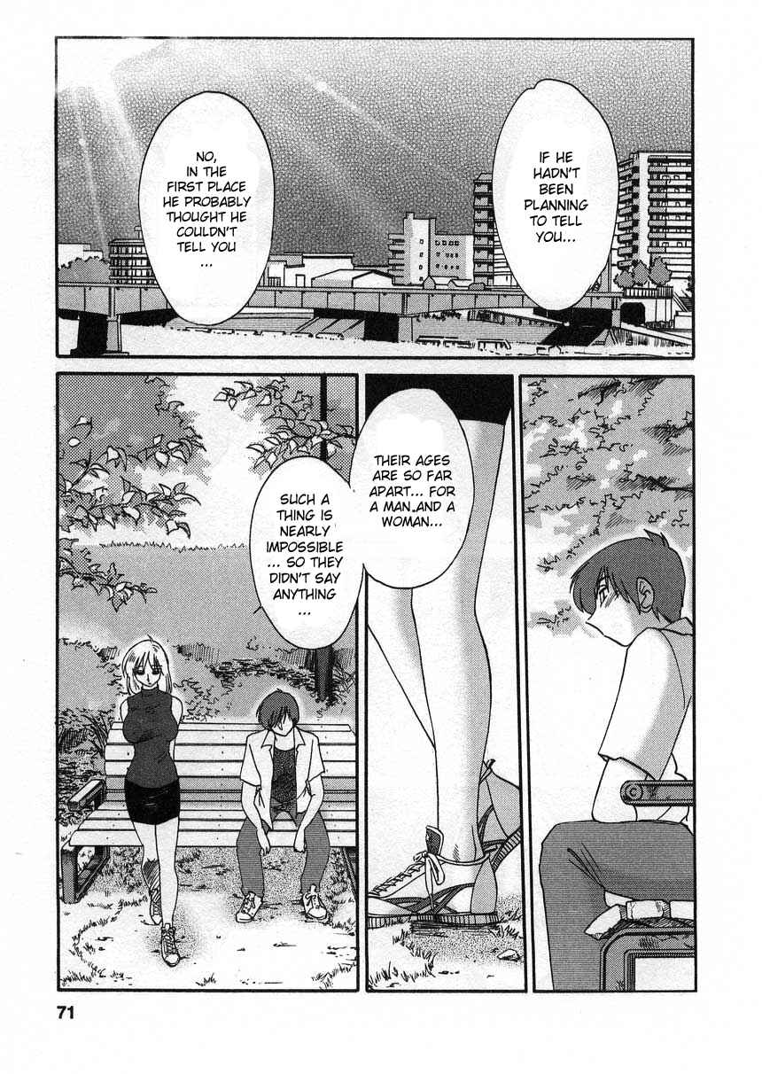 Page 7 Chapter 12 Tatoeba Haha ga