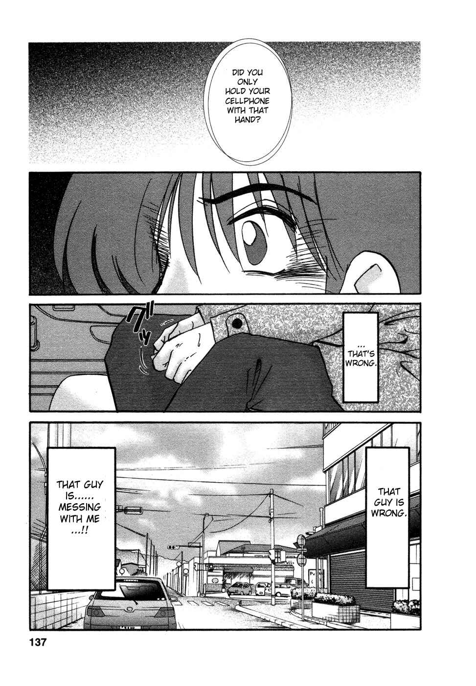 Page 8 Chapter 33 Tatoeba Haha ga