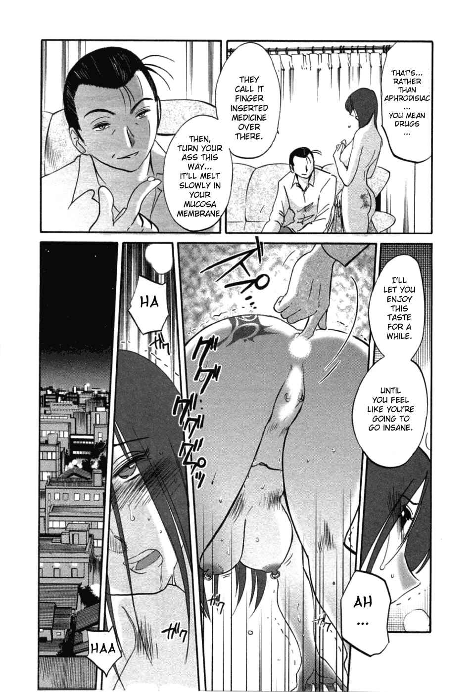 Page 11 Chapter 45 Tatoeba Haha ga