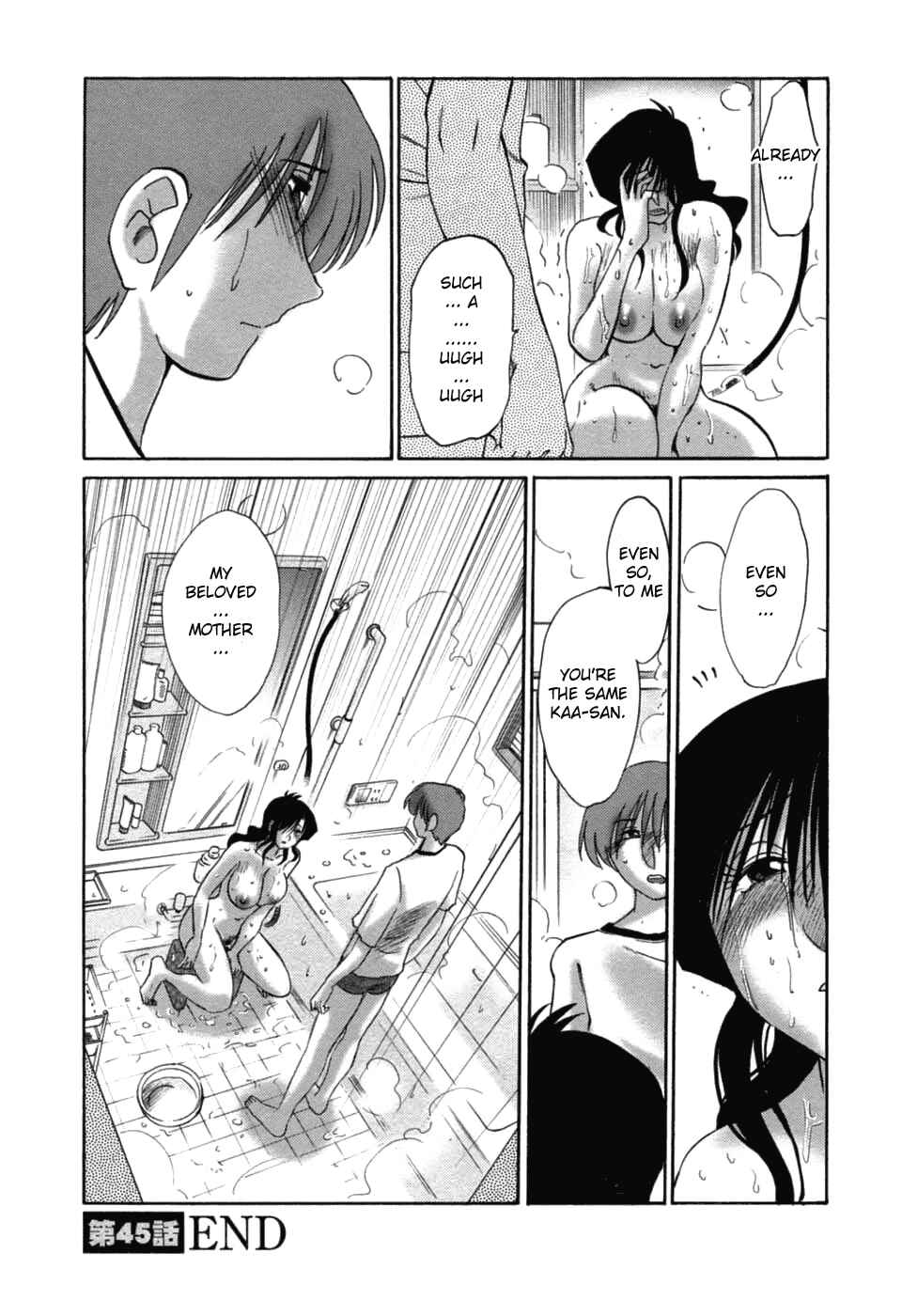 Page 20 Chapter 45 Tatoeba Haha ga