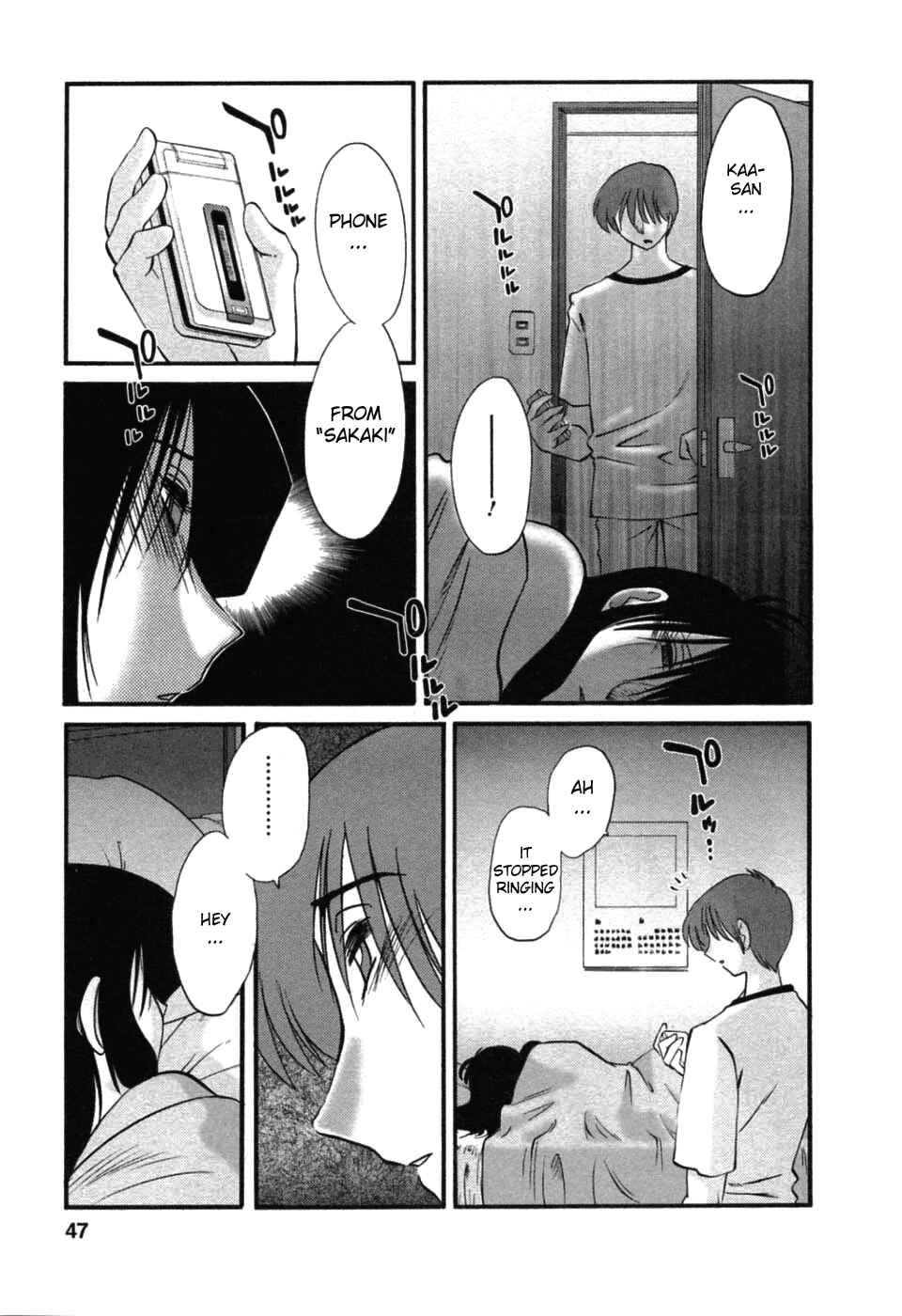 Page 3 Chapter 45 Tatoeba Haha ga
