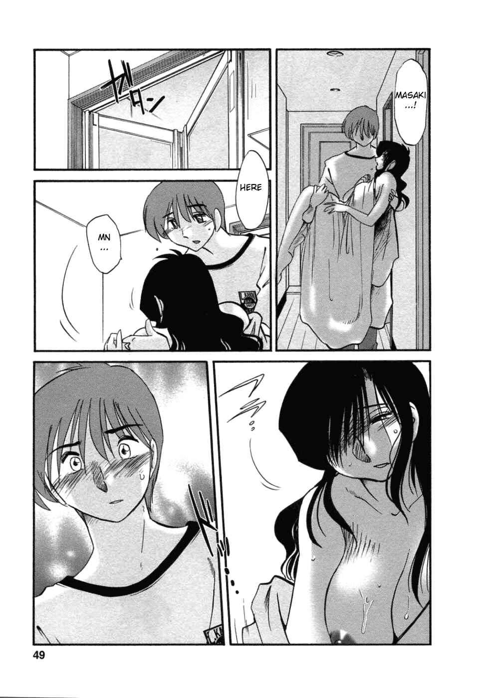 Page 5 Chapter 45 Tatoeba Haha ga