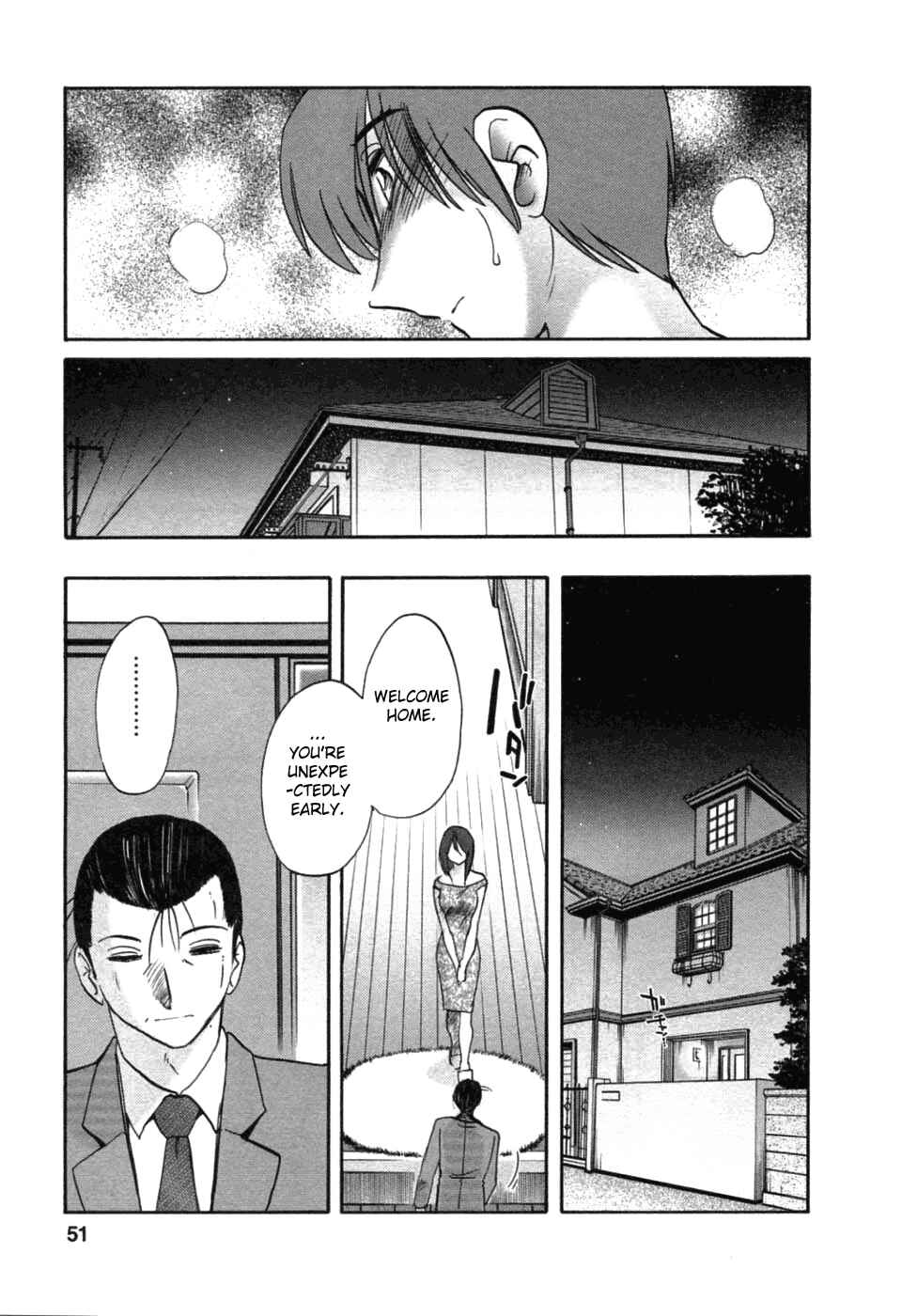 Page 7 Chapter 45 Tatoeba Haha ga