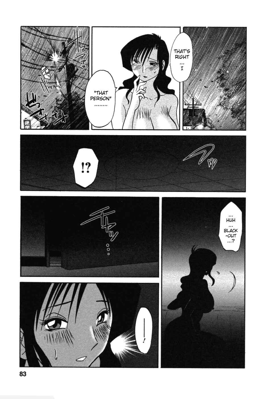 Page 19 Chapter 46 Tatoeba Haha ga