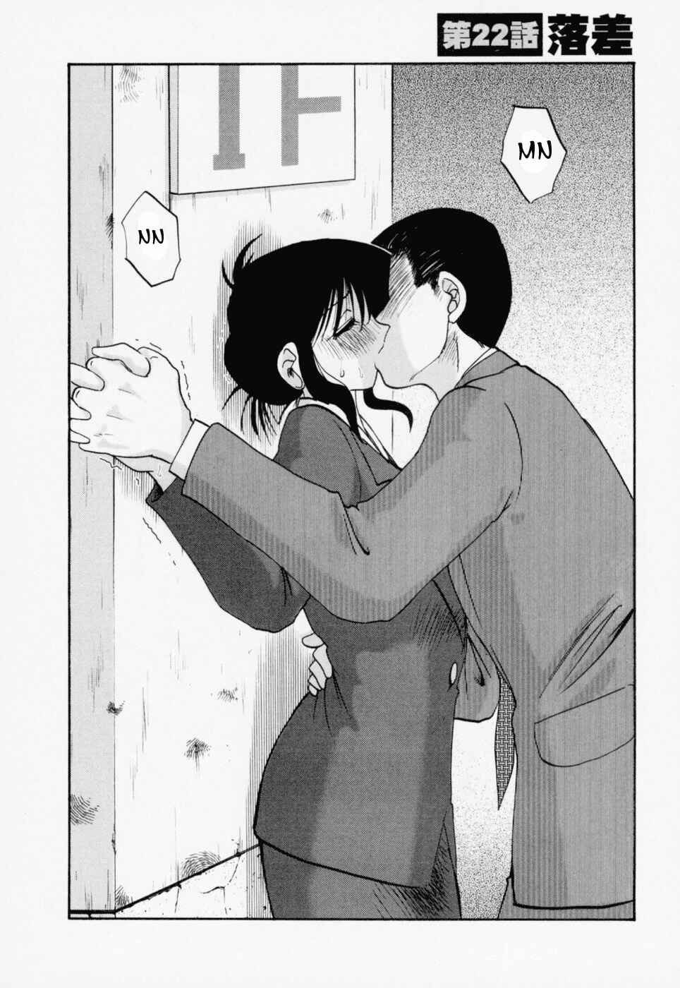 Page 2 Chapter 22 Tatoeba Haha ga