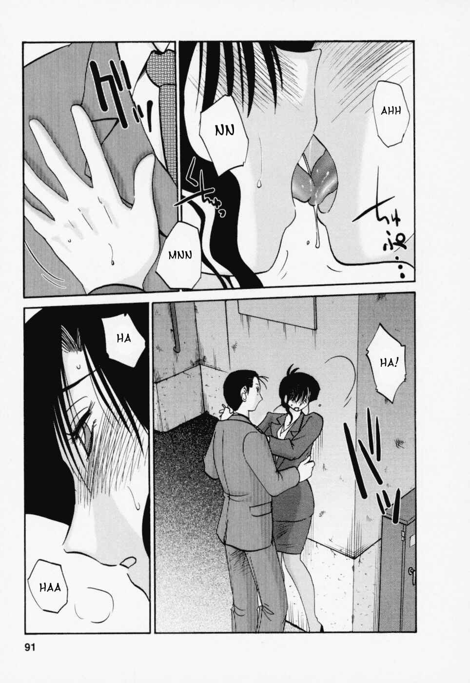 Page 3 Chapter 22 Tatoeba Haha ga