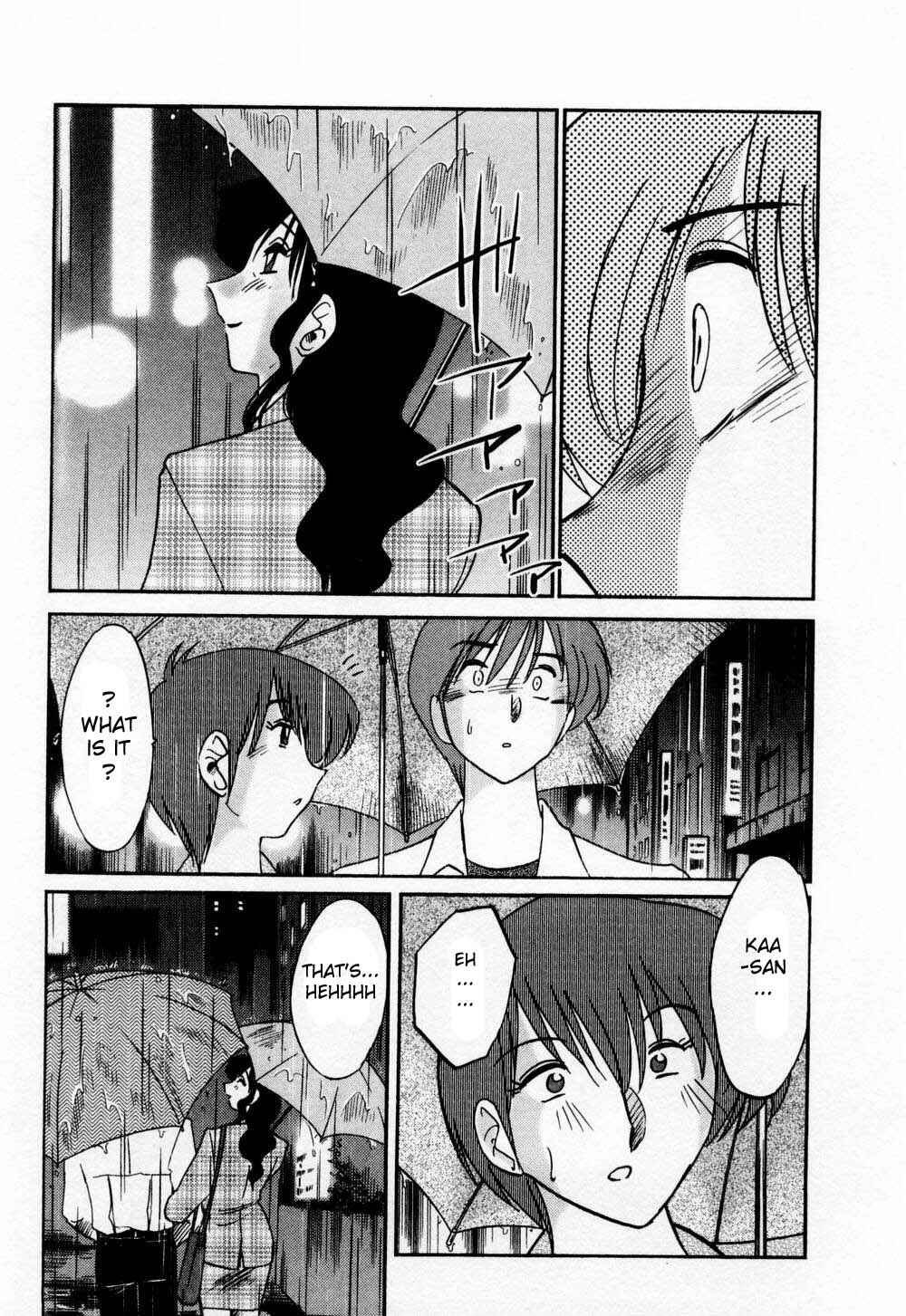 Page 13 Chapter 5 Tatoeba Haha ga