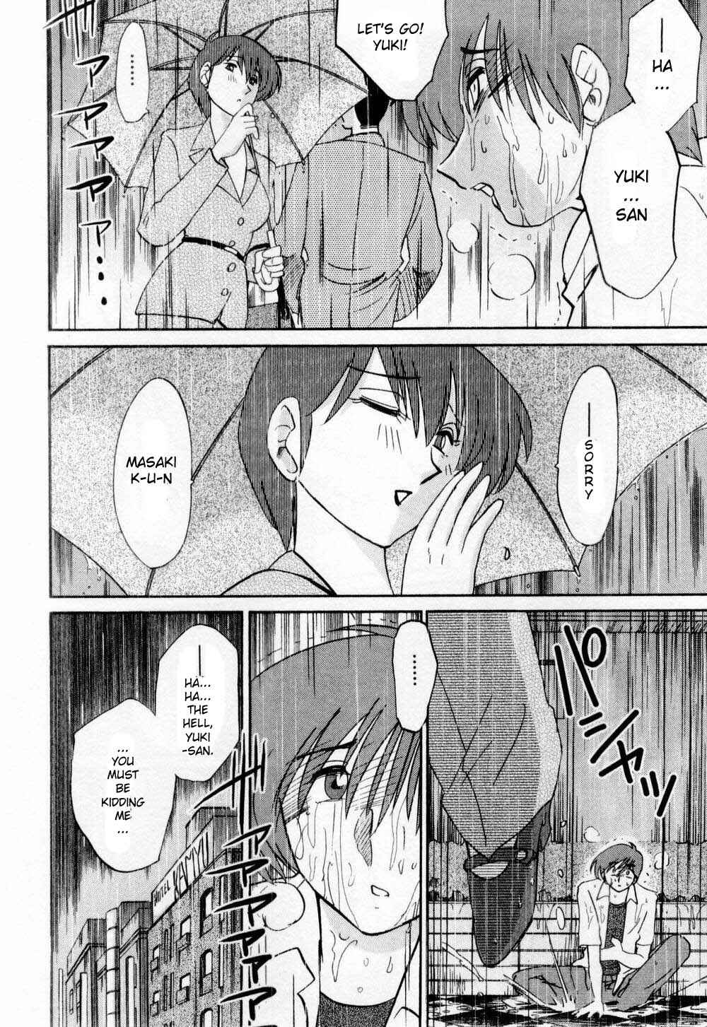 Page 18 Chapter 5 Tatoeba Haha ga
