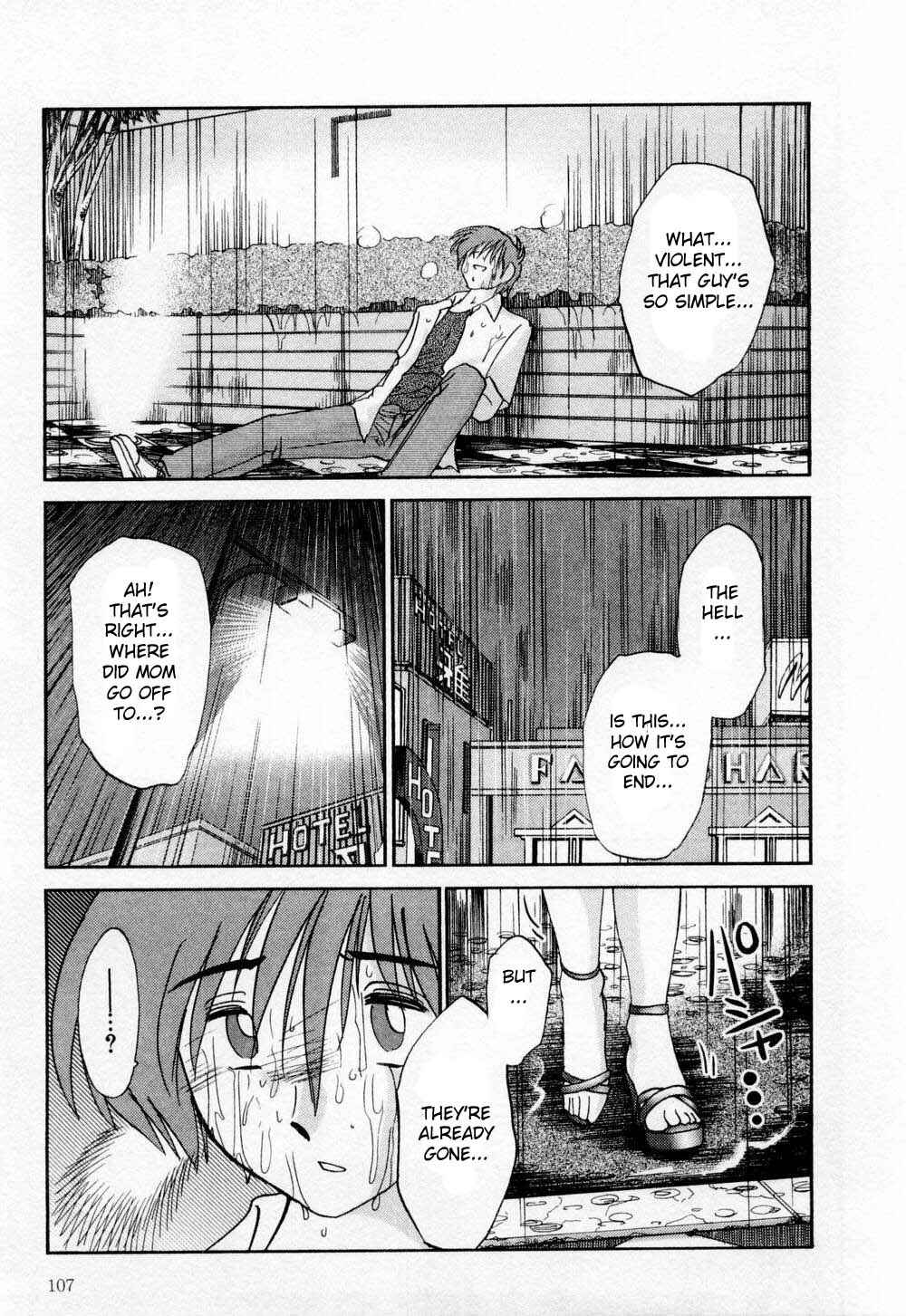 Page 19 Chapter 5 Tatoeba Haha ga