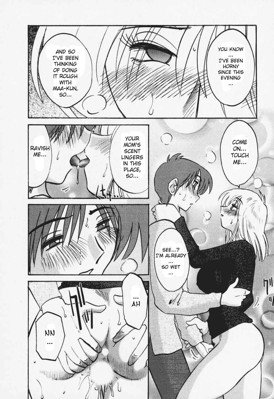 Page 10 Chapter 19 Tatoeba Haha ga