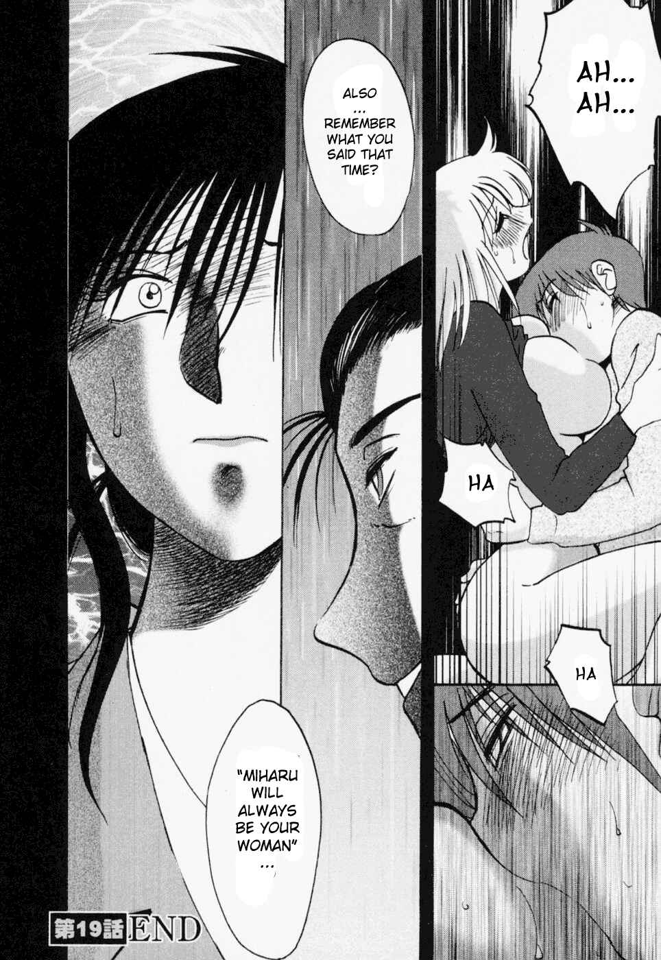 Page 20 Chapter 19 Tatoeba Haha ga