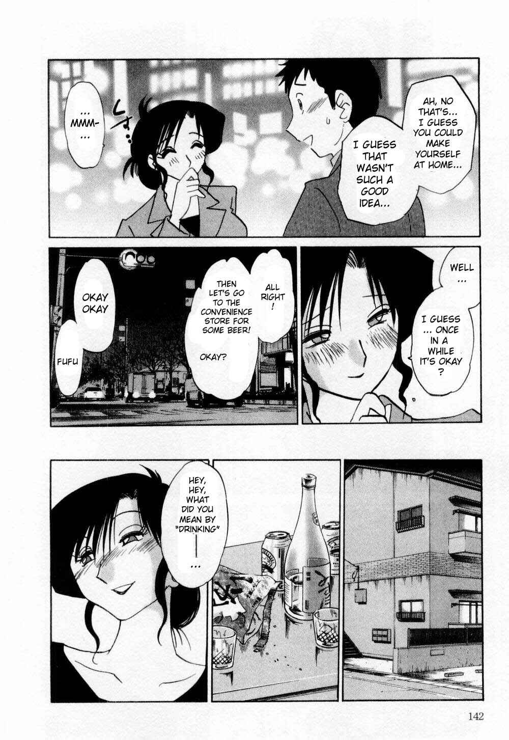 Page 12 Chapter 7 Tatoeba Haha ga