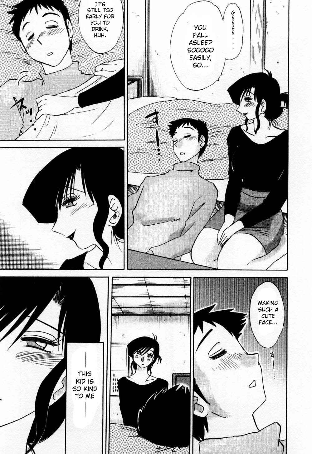 Page 13 Chapter 7 Tatoeba Haha ga