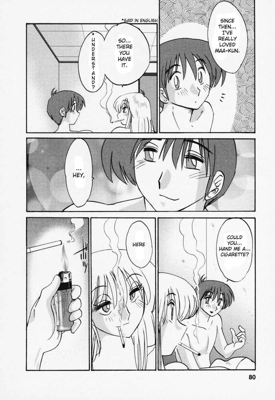 Page 12 Chapter 21 Tatoeba Haha ga