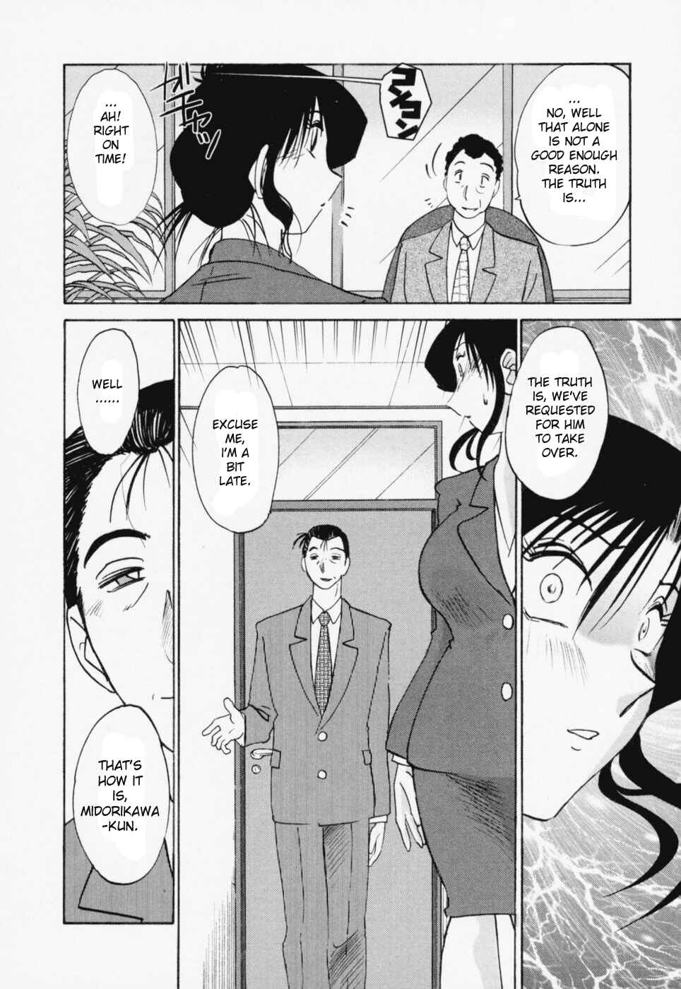 Page 16 Chapter 21 Tatoeba Haha ga