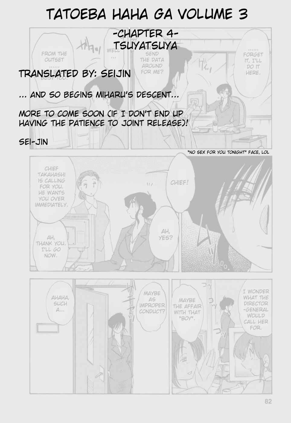 Page 21 Chapter 21 Tatoeba Haha ga
