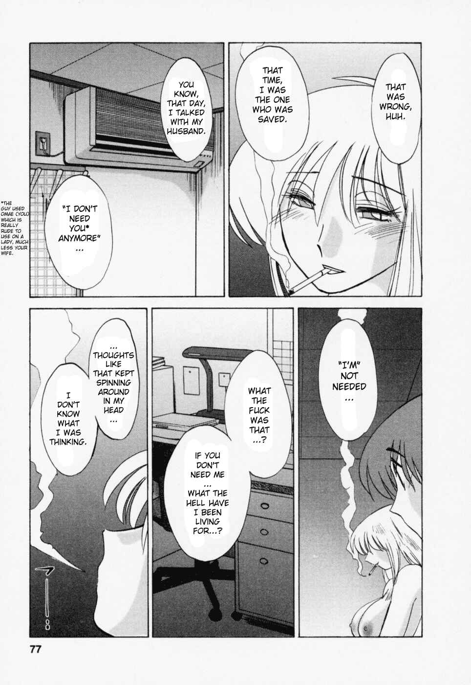 Page 9 Chapter 21 Tatoeba Haha ga